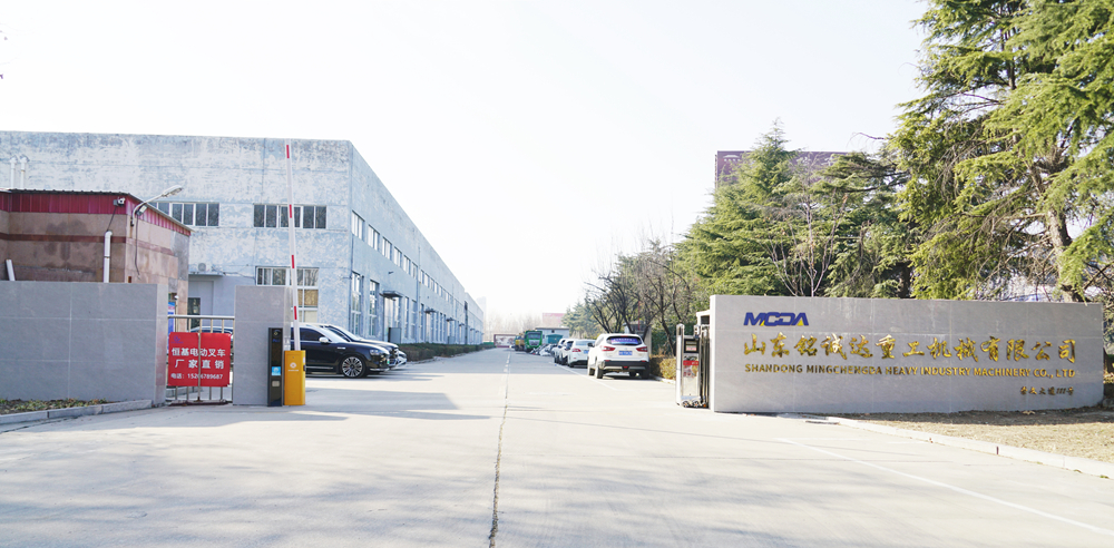 公司實力